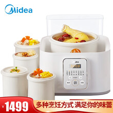 美的（Midea）电炖锅电炖盅  双炖锅4.2L一锅四胆 大功率煲汤养生锅 陶瓷煮粥智能预约隔水直炖 蒸汽炖/1.6L/一锅五胆