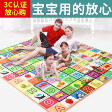宝宝爬行垫加厚 PE环保垫 婴儿爬爬垫 玩具拼图游戏垫 泡沫地垫 拼接垫 宝宝爬爬垫 双面海洋世界 加厚-2米*1.8米双面【水果字母】