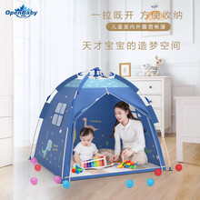 欧培 OPEN-BABY儿童帐篷游戏屋室内折叠宝宝分床神器小公主城堡男孩秘密基地玩具屋（帐篷+垫子）新年送礼物