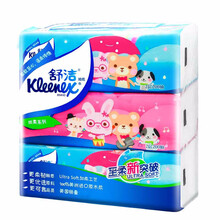 舒洁（Kleenex） 卡通系列抽纸面巾纸200抽2层(无香) 3包装餐巾纸