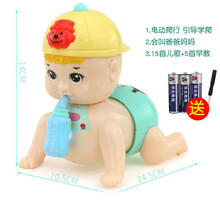 七个月宝宝玩具 婴儿玩具0-1岁宝宝-12婴幼儿四六七八6个月一8小孩男孩女孩半 学爬神器爬娃马卡蓝[电池+螺丝刀工具]