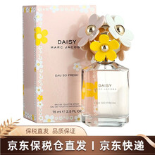 MarcJacobs MARCJACOBS马克雅克布萝拉粉色挚爱雏菊花语绯红女士香水 粉雏菊125ml