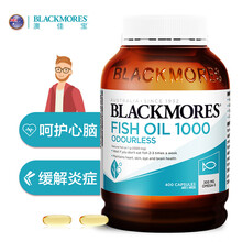 国际	
澳佳宝Blackmores 深海鱼油软胶囊 原味 1000mg Omega-3 DHA EPA 400粒 中老年成人 守护心脑 澳洲进口