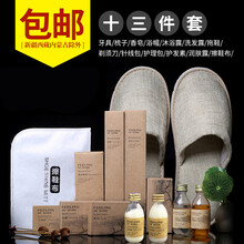 悦书亚 高档酒店用品宾馆一次性洗漱用品套装民宿专用牙刷牙膏牙具二合一6件套定制批发 【1套】十三件套样品  拿样专用