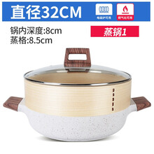 铿锵火锅锅家用鸳鸯锅麦饭石双耳锅商用涮羊肉锅不粘锅电磁炉蒸笼锅 麦饭石浅汤锅+竹蒸格32cm