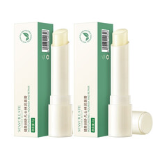 千翎鸟凡士林 润唇膏保湿滋润补水清爽润唇膏唇部护理唇膜 2支润唇膏