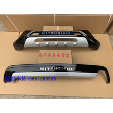 适用 13-15款三菱劲炫前后杠16-18劲炫ASX改装专用保险杠装饰杠 13-15款前后护杠(B款) 前后杠  否