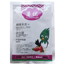 红薯苗后除草剂红薯田除草烂根剂红薯地杂草禾阔双除 1套