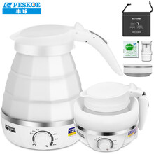半球（PESKOE）电水壶 食品级硅胶 迷你折叠水壶 双电压电热水壶 旅行便携水壶SHQ-D03调温款
