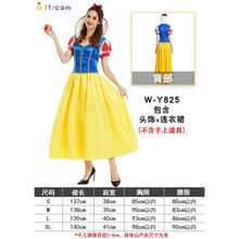 万圣节成人服装成年冰雪奇缘安娜灰姑娘贝尔艾莎长发白雪公主裙子 825 L