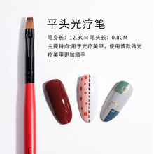 超萌色美甲笔刷套装全套工具初学者光疗拉线笔画花彩绘晕染渐变笔 C6-05平头光疗笔