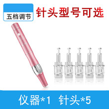 纳米电动微针仪器美容院水光枪mts导入中胚层飞梭针头微晶笔家用 1微针仪+5个圆晶片