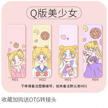 探行者 U盘卡通高速可爱少女学生优盘情侣创意礼物推拉 u盘车载电脑手机通用32g128g64g Q版美少女H04 32GB