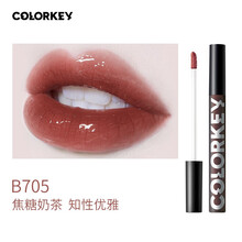 colorkey珂拉琪小黑镜唇釉唇彩漆光镜面系列唇蜜口红滋润保湿持久女学生 镜光系列 B705