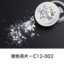 超萌色金箔纸美甲饰品碎片亮片指甲贴片成品网红闪粉玻璃纸装饰日系 银色亮片 C12-002