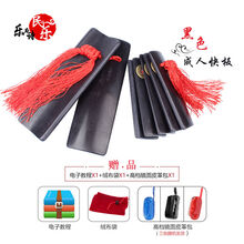 快板专业表演老竹德云社儿童成人竹板初学入门儿童演奏竹快板 黑色成人-高档镜面皮革包