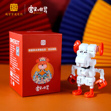 ONEBOT喵主子的新朋友故宫宫廷御鼠二合一玩法指尖积木指尖魔方无限魔方减压神器 宫廷御鼠