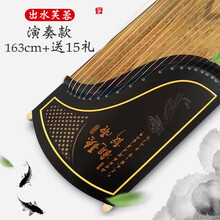 anm迷你小古筝便携式初学者入门成人儿童考级用整挖古筝半筝小型乐器 演奏款-出水芙蓉【163cm+送15礼】