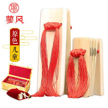 蓼风 专业级演奏大师快板 老竹快板 传统水煮工艺手工竹板成人儿童专业响板儿德云社相声 【拍下打折】【特惠】原色儿童+布袋+锦盒