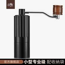 帝国（Diguo）咖啡磨豆机 手动家用研磨机 意式咖啡磨粉 咖啡粉碎机钛金省力磨粉 双轴承固定 M2黑色
