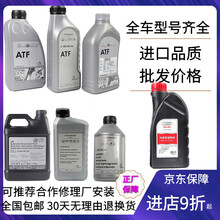 适用于奥迪变速箱油 波箱油保养 Q7 卡宴 途锐 辉腾 变速箱滤芯 密封垫