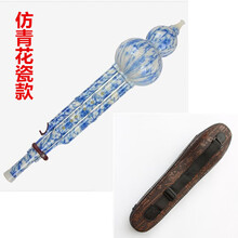 葫芦丝乐器成人初学者c调降b调儿童入门中小学生零基础防摔胡芦丝 仿青花瓷C调+皮盒+