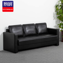 黎明 办公沙发现代简约商务接待会客洽谈休闲沙发办公室三人位皮沙发