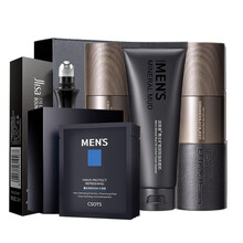 男士护肤品礼盒套装 补水保湿 控油滋养收缩毛孔洗面奶水乳精华擦抹脸油面霜面部护理男学生化妆品护肤套盒 五件套（洗面奶+水+乳+面膜+眼霜）##u12