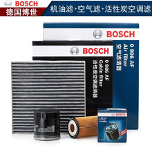 博世（BOSCH）原装  滤清器/三滤保养套装/原厂专用保养滤芯 机油滤芯+空气滤芯+空调滤芯【三滤】 DS 4S 1.2T