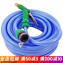 5米10米50米高压洗车水枪水管浇花神器家用便携喷头软管冲洗阳台 5米管+水枪+接头