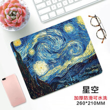 雷真鼠标垫小号加厚可爱女生卡通游戏动漫二次元电脑办公学生桌垫定制 梵高的星空 260*210*2MM未锁边