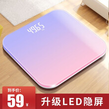 康浦智能电子秤体重秤人体秤脂肪秤电子称瘦身减肥家用小型精准人体男女寝室称重女生宿舍成人称重器家庭耐用 星空紫隐屏【充电款】