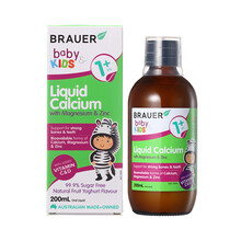 蓓澳儿（Brauer）钙镁锌  儿童补钙 补锌 添加维生素C&D 液体钙 澳洲小绿瓶 200ml/瓶 1岁以上澳洲原装进口