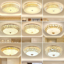 伦西亚（LUNXIYA）LED吸顶灯卧室灯房间灯书房灯简约现代餐厅水晶灯温馨浪漫主卧灯具灯饰 （亏本冲量）8030-40CM+暖光贴片