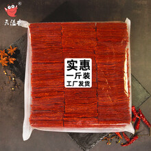 靖江特产原味猪肉脯猪肉铺散装零食小吃蜜汁猪肉干1斤5斤休闲食品 猪肉脯 黑椒+香辣各1斤装 猪肉脯