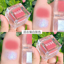 小冰块高光腮红一体闪粉饼珠光泽立体妆容土豆泥学生鼻侧影修容盘 #1冰河群岛