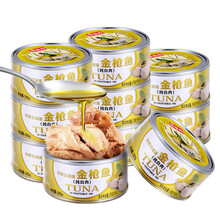 鱼家香黄豆油浸金枪鱼罐头185g吞拿鱼 10罐