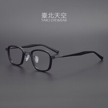 前卫高级感设计师品牌日本手工超轻纯钛女小脸复古防蓝光护目平光镜男士圆脸潮近视成品高度数配板材眼镜框架 黑色 配1.60有度数常规防辐射镜片