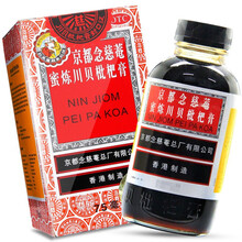 京都念慈菴蜜炼川贝枇杷膏 75ml 伤风咳嗽润肺化痰平喘 1盒装