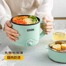 szhcn多功能电煮锅学生宿舍锅寝室多用途锅不沾家用电炒锅电火锅小电饭锅迷你电蒸锅煮面小锅1-2人 青色--升级版 不粘单锅+5礼【煎炒煮饭炸】