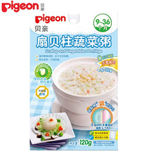 Pigeon贝亲粥婴儿三文鱼玉米粥儿童宝宝营养辅食粥速食粥即食粥7-36个月宝宝辅食瘦肉粥 扇贝柱蔬菜粥120克（9个月+ )