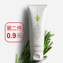 （第二支0.9元）绿色农场茶蕊洗面奶女 学生保湿补水深层清洁控油洁面乳