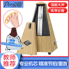 机械节拍器钢琴考级专用出口设计铜芯节奏精准吉他古筝二胡小提琴琵琶通用打拍 【拍立减】尼龙芯原木色+扩指指力器【单买37】
