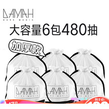 DAMAH黑魔法洗脸巾一次性洁面巾纸擦脸巾棉柔化卸妆女卷筒加厚李佳琦干湿两用压缩毛巾 黑魔法卷筒式洗脸巾80抽*6袋