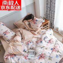 南极人家纺全棉被套单件纯棉高支高密被罩可配四件套学生宿舍三件套床上用品单人双人加大 百花盛宴(米) 200*230cm(单被套)