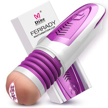 蒂贝 飞机杯男用自慰器脉冲全自动伸缩智能加温夹吮吸震动互动发声男性玩具成人情趣性用品 全自动加温震动伸缩飞机杯