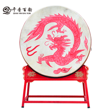 千音百韵大鼓立式战鼓牛皮鼓中国红鼓演出龙鼓威风锣鼓木质寺庙鼓跳舞堂鼓 1.8米龙鼓+鼓棒+立式鼓架