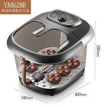 足浴盆全自动按摩加热泡脚桶家用洗脚盆电动恒温泡脚盆 YM-628B有盖无气泡有排水管