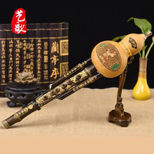 藝歌葫芦丝乐器7孔天然紫竹雕龙葫芦丝学习型c降b专业演奏型防摔防裂乐器 降B调+全套配件+教材