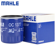 （MAHLE）马勒机滤机油滤芯格滤清器适配别克雪佛兰新款吉利长安汽车发动机保养专用配件 OC1377 全新GL8 17-19款 2.0T 2.5L